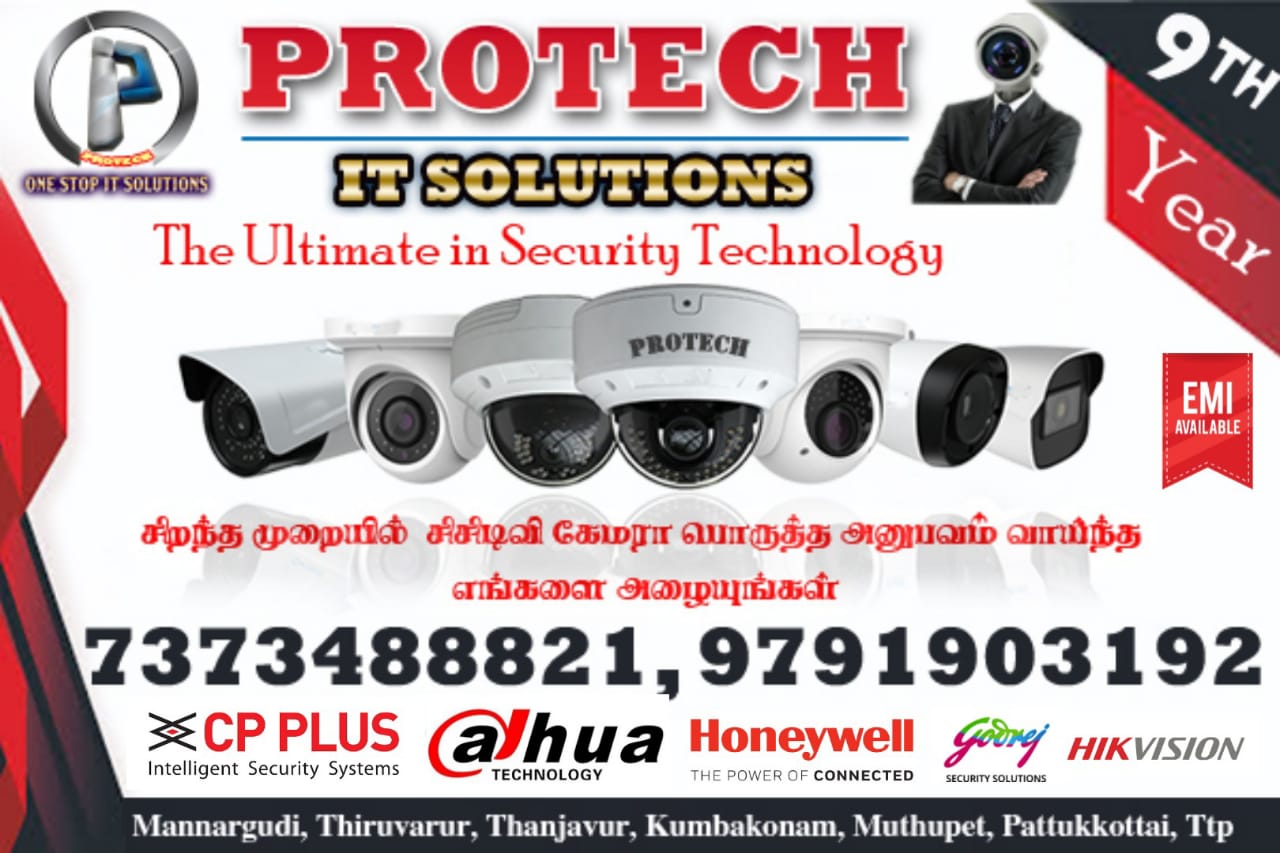 protech cctv in mannargudi